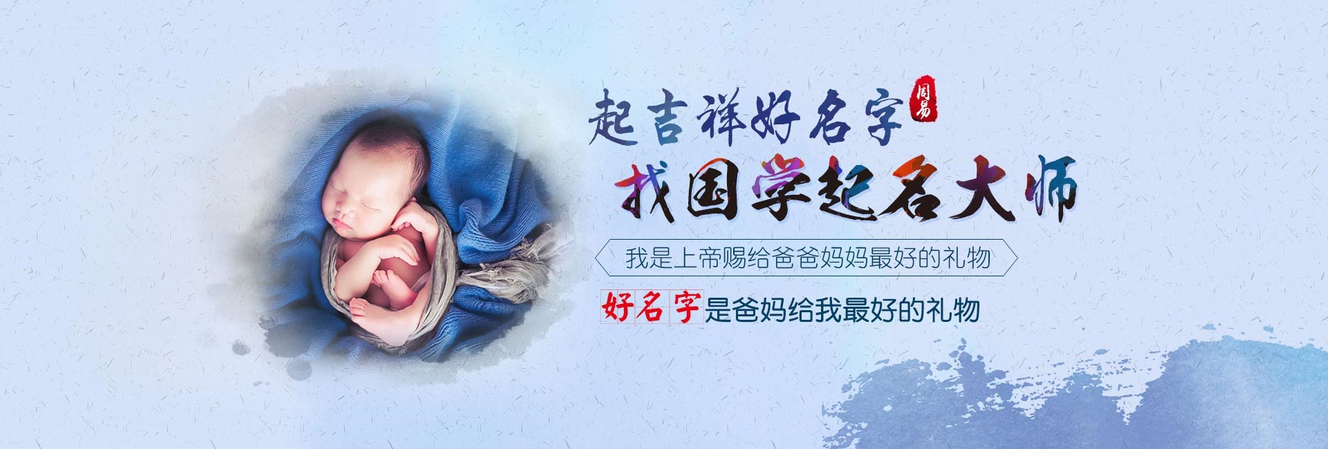 上海哪里起名字好-属龙男孩取名大全2024 好听吉利的龙宝宝名字