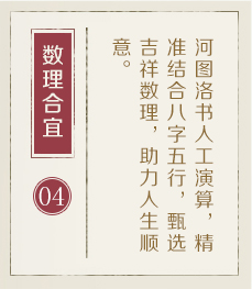 上海哪里起名字好-起名流程四