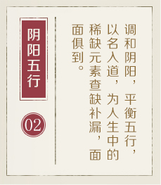 上海哪里起名字好-起名流程二