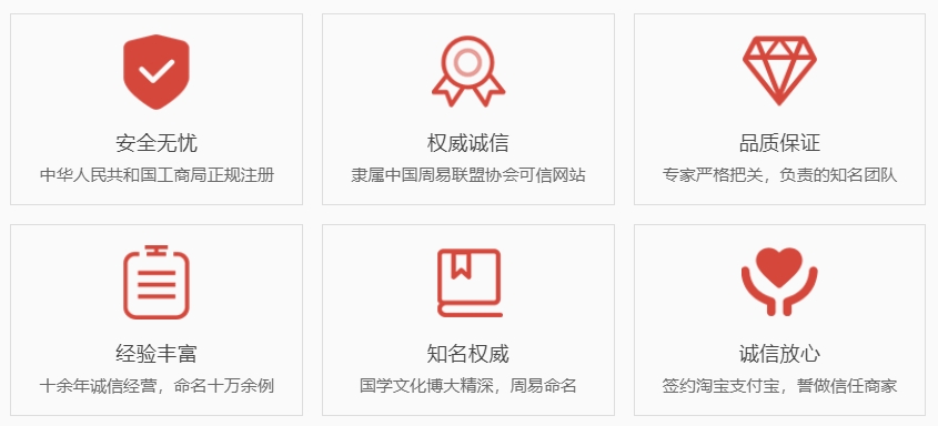 上海哪里起名字好-关于我们  第1张